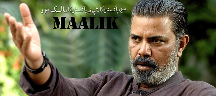 International Cinema Day: 10 Pakistani Films That Shaped Cinema