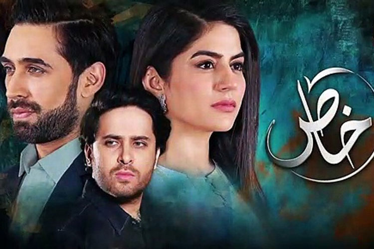Top Pakistani Drama 2025