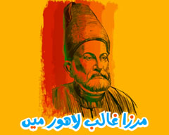 Nijaat Ka Taalib, Ghalib: Meeting the Poet amidst the Peculiarities of Modernity