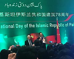 Pakistan Day Celebrations: Pakistani Pianists in Beijing