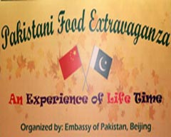 Pakistan Food Extravaganza in Beijing