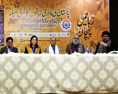 Pakistan Mother Languages Literature Festival 2019: What are we not writing?