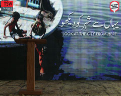 Look at the City from Here: A Multimedia Exhibition by The School of Writing