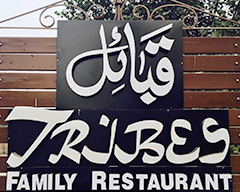 Qabail Tribes: The Most Authentic Pashtun Food in Town