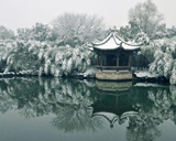 Shaoxing: City of Water