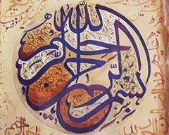 Art Review: Traditional Calligraphy Exhibition at Lok Virsa