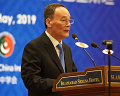 Vice President Wang Qishan lauds 