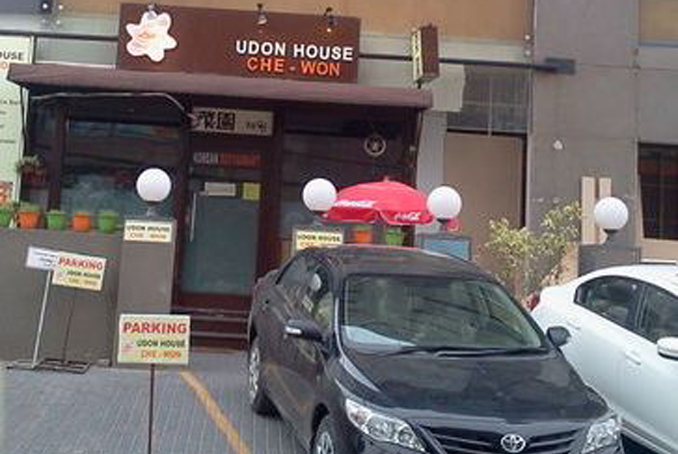 Korean Cuisine at Udon House - Che Won