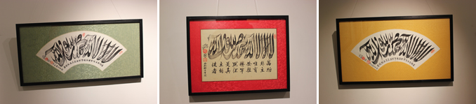 中国画家在六号画廊展出令人敬畏的书法作品